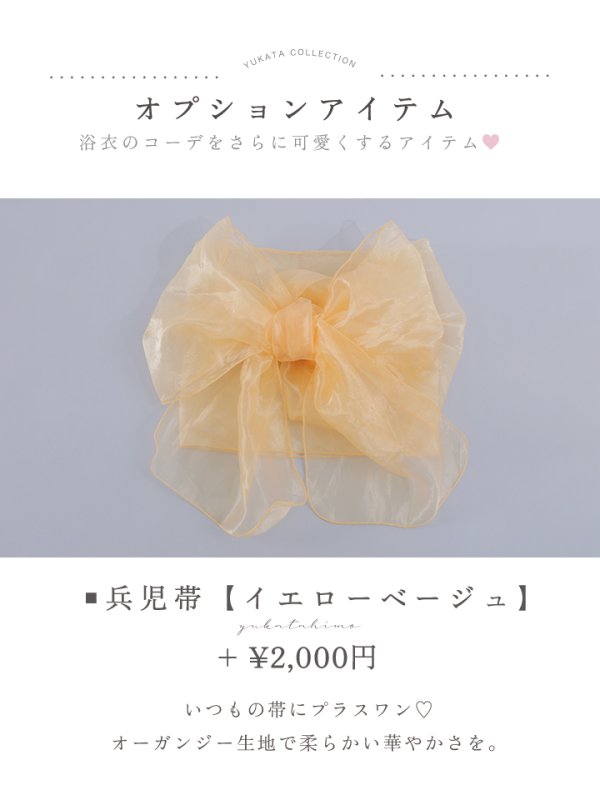 画像17: 【即日発送】グレー×フラワー浴衣【浴衣３点セット 浴衣/帯/下駄】[YMT]