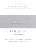 モデル：加藤ナナ　身長：160cm　着用サイズ：Fサイズ
