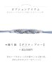 画像19: 【予約 / 5月中旬発送予定】水彩紫牡丹柄浴衣 OBI-g-500-kj-9-NV / HIMO-900-yn-2-DusBL / HEKO-800-sb-8-DusBL / YA-1067-kn-BL / GETA-01-kj-2-BL/ [y/OF01]