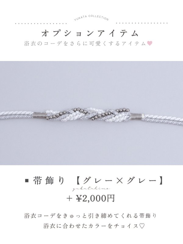 画像22: 【即日発送】【浴衣セール！】水彩百合ナチュラルブルー浴衣【浴衣３点セット 浴衣/帯/下駄】[YMT]