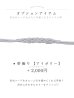 画像22: 水墨画百合柄浴衣 OBI-hira-100-ok-4-DusBL / HIMO-900-yn-5-IV  / HEKO-800-sb-8-DusBL / YA-73-kn-GY / GETA-01-kj-2-BL/ [YMT]