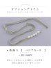 画像22: アンティークフラワーモダン浴衣 OBI-siwa-200-kj-13-OW / HIMO-901-wk-5-KHA / HEKO-800-sb-11-MOC / YA-1066-kj-IV / YA-1066-kj-B / GETA-01-kj-3-IV / [YMT]