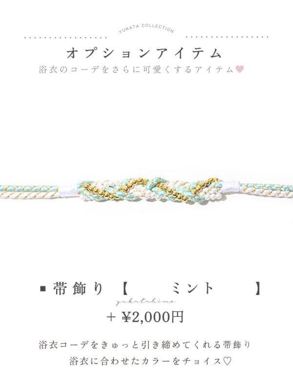 画像15: 【即日発送】【浴衣】アクアブルー椿浴衣 【浴衣３点セット 浴衣/帯/下駄】[YMT]