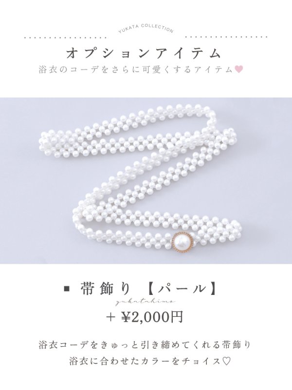 画像19: 【即日発送】シック大人フラワー浴衣【浴衣３点セット 浴衣/帯/下駄】[YMT]