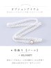 画像19: 【即日発送】シャーベットフラワー牡丹浴衣 OBI-siwa-200-kj-13-OW / HIMO-903-kj-W / HEKO-800-sb-5-WH / YA-1079-kj-7-W / GETA-01-kj-3-IV/ [YMT]