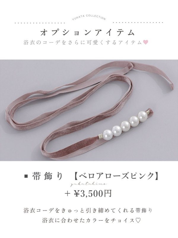 画像18: 【即日発送】アンティーク牡丹のライラック浴衣【浴衣３点セット 浴衣/帯/下駄】[YMT]