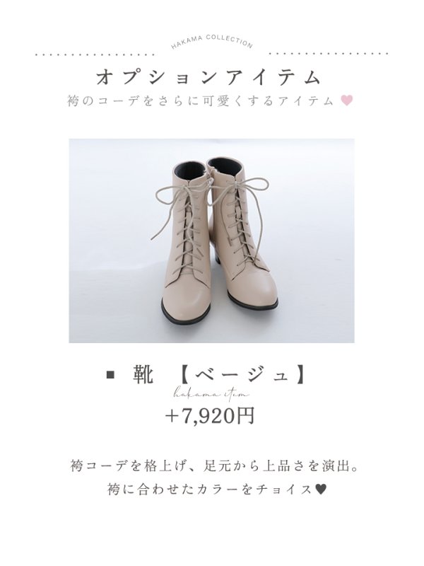 画像24: 【予約商品/1月中旬発送予定】ピンク芍薬 ワインレッド二尺袖着物【卒業袴３点セット 二尺袖着物/帯/袴】