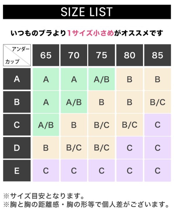 画像10: 【ROBE de FLEURS/ローブドフルール】【3サイズ/ 1カラー】シリコンブラ/ ヌードブラ[OF08-U]