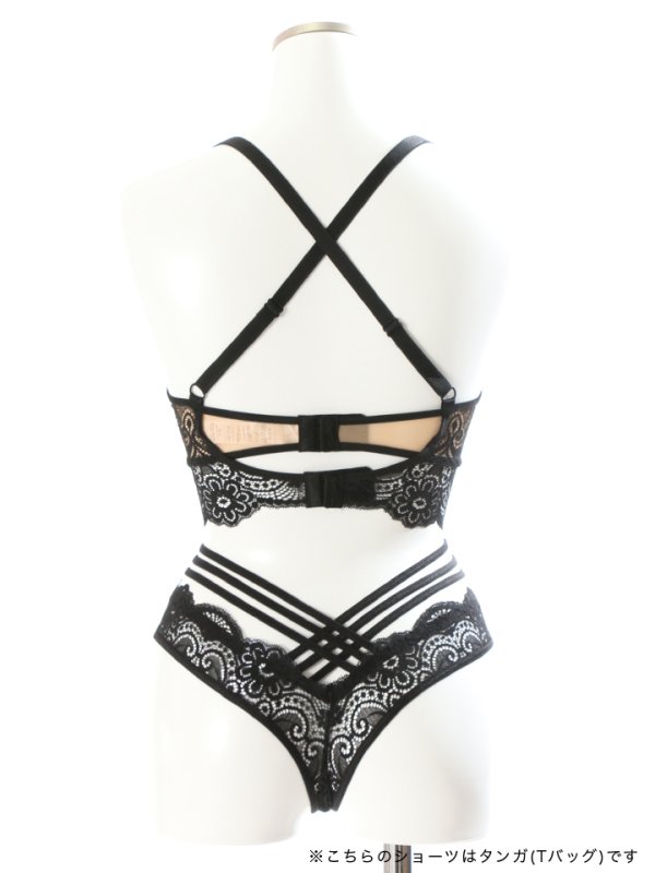 画像10: 【ランジェリー/下着】ワイヤー入り レース ロングブラジャー