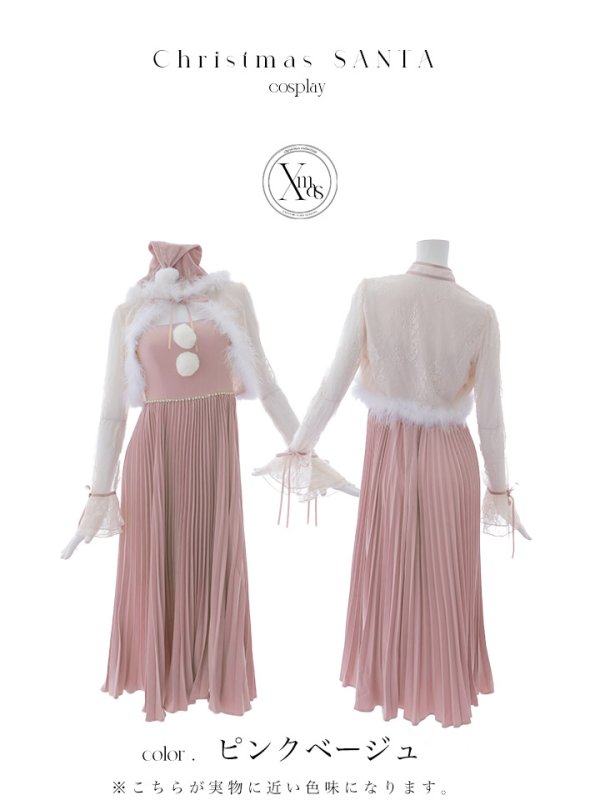 画像17: 【ノベルティ対象】【即日発送！】【サンタコス 4点セット】【S-Lサイズ/1カラー】ボレロ付きワンピースサンタ[YMT]