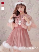 【即日発送】【sugar nine サンタコス 5点セット】【S-XLサイズ/3カラー】ポンチョ付きフレアサンタコスプレ[YMT]
