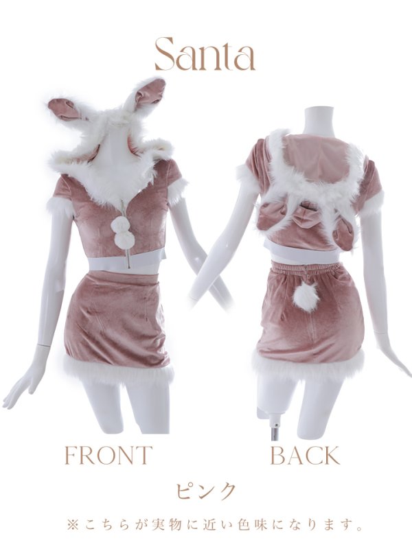 画像27: 【即日発送！】【XS-XLサイズ/3カラー】セットアップベロアホワイトバニーサンタコスプレ[YMT]