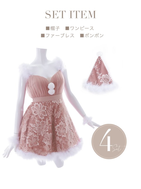 画像16: SALE!ファーショルダー/ スパンコールチュール/ 刺繍レースフレアサンタ【sugar nine サンタコス 4点セット】【S-XLサイズ/2カラー】[YMT]