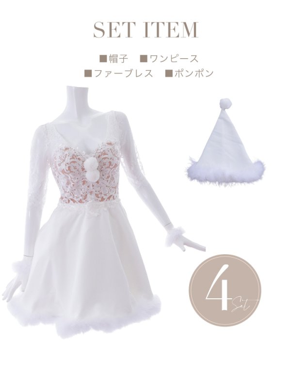 画像10: SALE!刺繍レースフレアサンタ【sugar nine サンタコス 4点セット】【S-Lサイズ/2カラー】[YMT]
