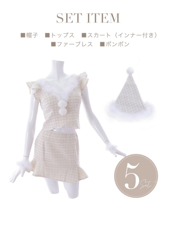 画像43: 【ノベルティ対象】【即日発送】ツイード/ セットアップ/ マーメイドフレアミニドレスサンタ【サンタコス 5点セット】【XS-Mサイズ/4カラー】[YMT]