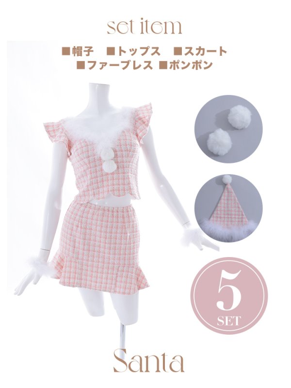 画像40: 【ノベルティ対象】【即日発送】ツイード/ セットアップ/ マーメイドフレアミニドレスサンタ【サンタコス 5点セット】【XS-Mサイズ/4カラー】[YMT]