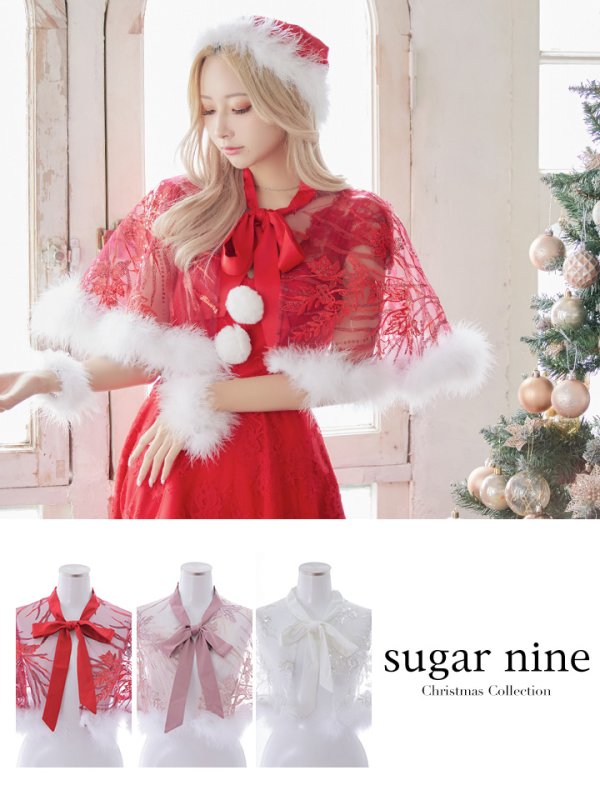 画像1: 花柄刺繍スパンコールシースルーファーポンチョ【sugar nine サンタコス】【3カラー】[YMT]