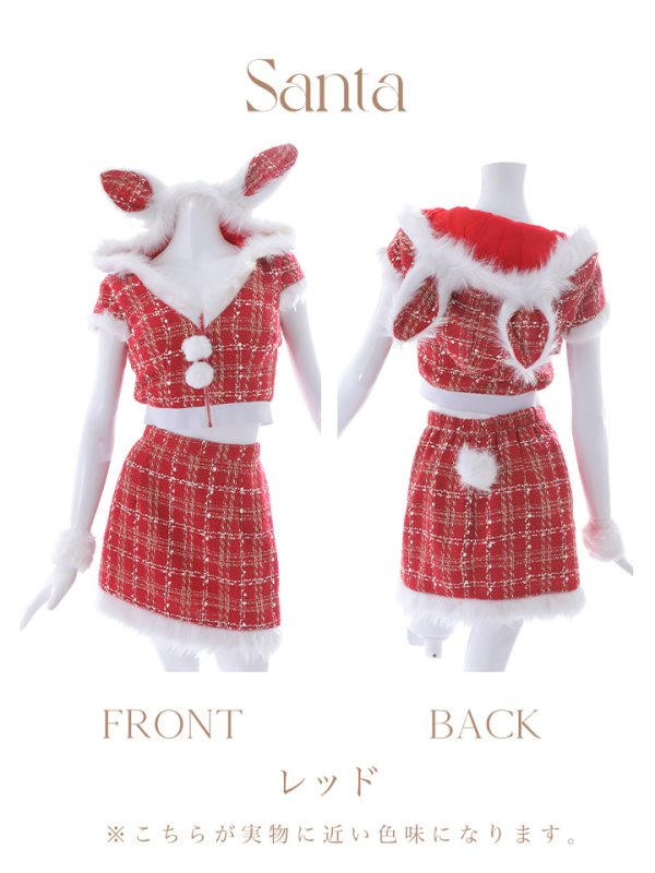 画像43: 【即日発送！】【サンタコス5点セット】【XS-XLサイズ/2カラー】ツイードチェックバニーサンタコスプレ[YMT]