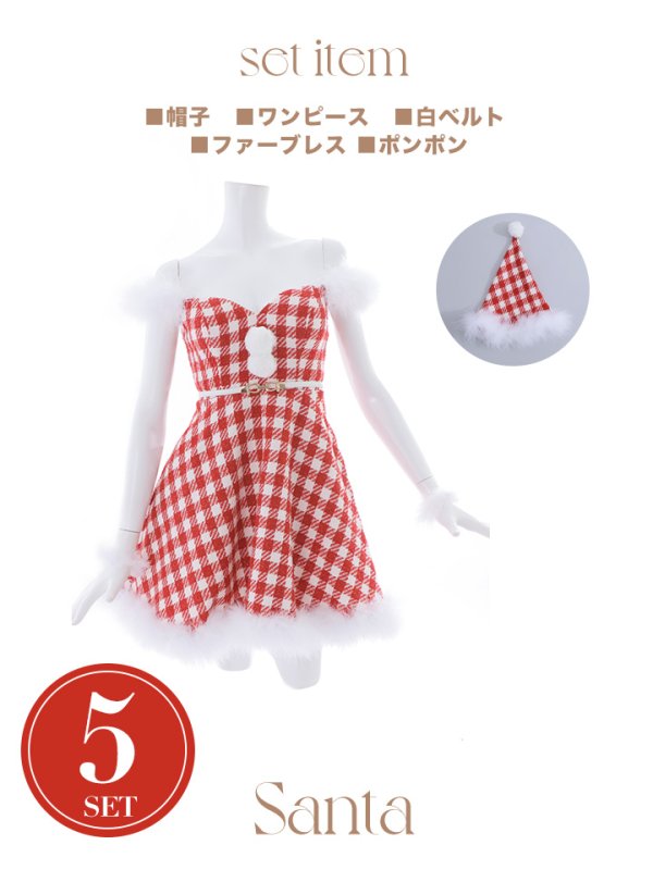 画像41: SALE!【サンタコス 5点セット】【XS-Lサイズ/1カラー】ギンガムチェック フレアワンピースサンタコスプレ[YMT]