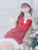 画像8: SALE!【サンタコス 5点セット】【XS-Mサイズ/1カラー】リボンキャミソールタイトツイードサンタコスプレ[YMT]