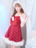 画像2: 【即日発送！】【サンタコス 5点セット】【S-XLサイズ/1カラー】リボンキャミソールフレアツイードサンタコスプレ[YMT] (2)