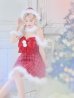 画像28: 【即日発送！】【サンタコス 5点セット】【S-XLサイズ/1カラー】リボンキャミソールフレアツイードサンタコスプレ[YMT]