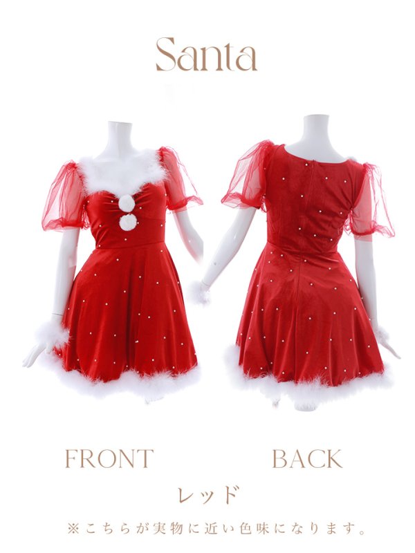 画像18: SALE!【サンタコス 4点セット】【S-Lサイズ/1カラー】ベロアパールフレアスカートサンタコスプレ[YMT]
