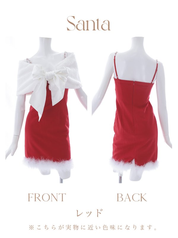 画像21: 【ノベルティ対象】【即日発送！】【サンタコス 5点セット】【S-Lサイズ/2カラー】サテンリボンファーサンタコスプレ[YMT]