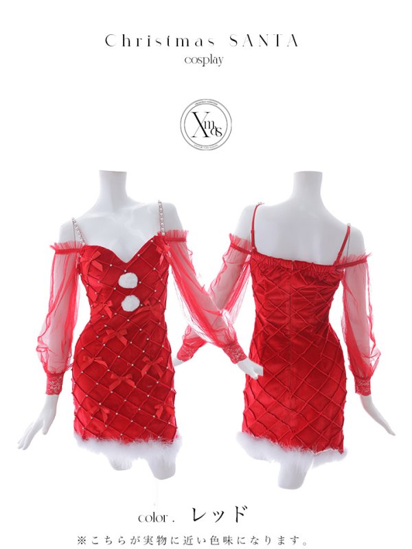 画像39: 【ノベルティ対象】【即日発送！】【サンタコス 3点セット】【XS-XLサイズ/2カラー】キルティングリボン袖付きタイトサンタ[YMT]