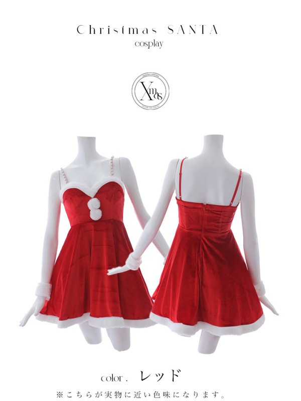 画像34: 【即日発送！】【サンタコス 4点セット】【S-Lサイズ/2カラー】ポンチョ付きフレアサンタコスプレ[OF04]
