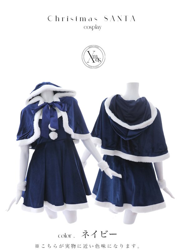 画像28: 【即日発送！】【サンタコス 4点セット】【S-Lサイズ/2カラー】ポンチョ付きフレアサンタコスプレ[OF04]