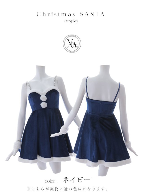 画像29: 【即日発送！】【サンタコス 4点セット】【S-Lサイズ/2カラー】ポンチョ付きフレアサンタコスプレ[OF04]