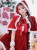 画像6: 【即日発送！】【サンタコス 4点セット】【S-Lサイズ/2カラー】ポンチョ付きフレアサンタコスプレ[YMT]