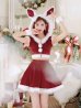 画像13: 【即日発送】【サンタコス 5点セット】【XS-XLサイズ/4カラー】セットアップバニーフレアサンタ[YMT]