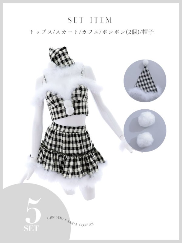 画像26: 【ノベルティ対象】【即日発送！】【サンタコス 5点セット】【XS-XLサイズ/2カラー】ギンガムチェックフレアサンタ[YMT]