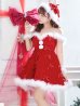 画像10: 【即日発送！】【サンタコス 4点セット】【XS-XLサイズ/2カラー】リボンモチーフパールショルダーフレアサンタ[YMT]