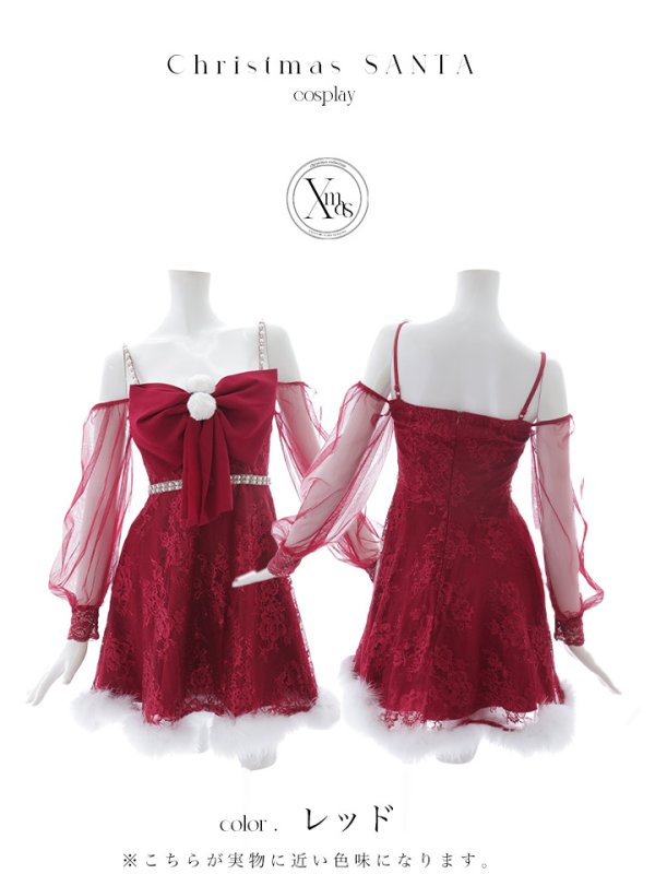画像42: 【ノベルティ対象】【即日発送！】【サンタコス 3点セット】【XS-Lサイズ/2カラー】フロントビッグリボンオフショル袖付きフレアサンタ[YMT]