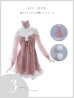 画像45: 【即日発送！】【サンタコス 3点セット】【XS-Lサイズ/2カラー】フロントビッグリボンオフショル袖付きフレアサンタ[YMT]