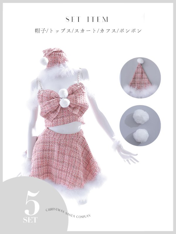 画像24: 【ノベルティ対象】【即日発送！】【サンタコス 5点セット】【XS-XLサイズ/2カラー】フロントリボンセットアップツイードサンタ[YMT]