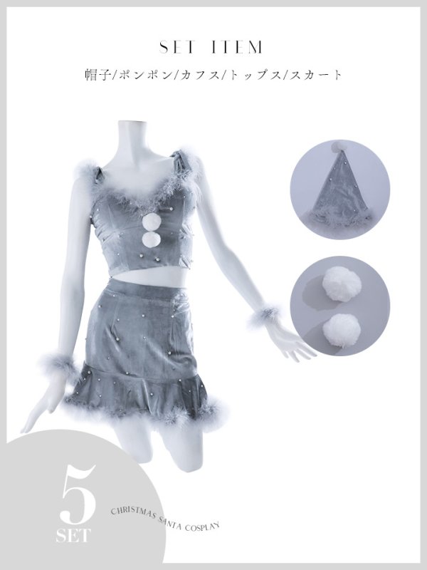 画像41: 【ノベルティ対象】【即日発送！】【サンタコス 5点セット】【XS-XLサイズ/3カラー】セットアップフレアミニサンタ[YMT]