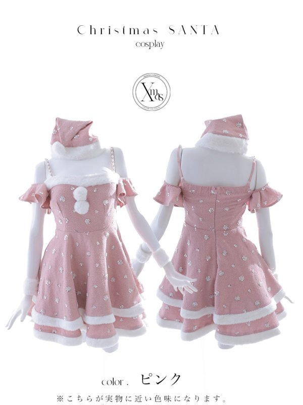 画像26: 【ノベルティ対象】【即日発送！】【サンタコス 5点セット】【XS-XLサイズ/3カラー】ケープ付きフレアサンタコスプレ[YMT]
