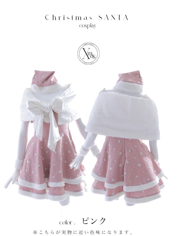 画像27: 【ノベルティ対象】【即日発送！】【サンタコス 5点セット】【XS-XLサイズ/3カラー】ケープ付きフレアサンタコスプレ[YMT]
