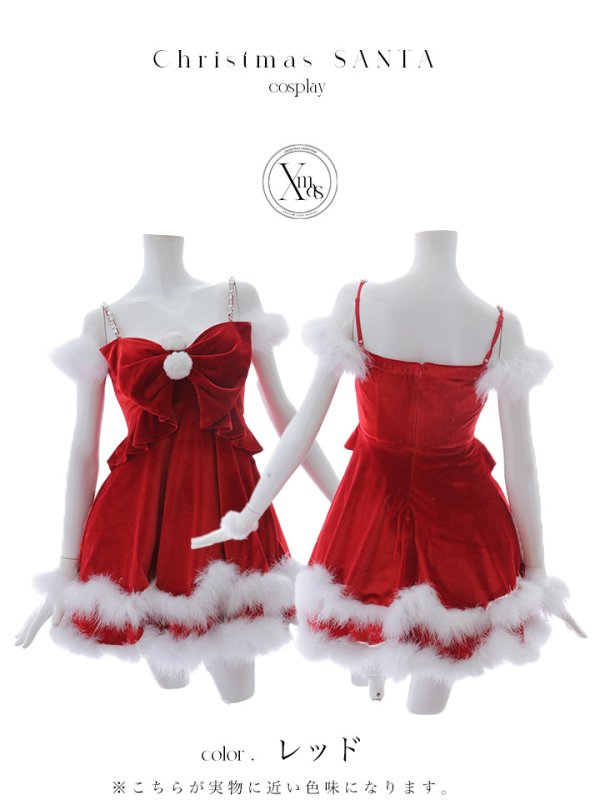 画像44: 【ノベルティ対象】【即日発送！】【サンタコス 4点セット】【XS-Lサイズ/4カラー】フロントビッグリボンオフショルフレアサンタ[YMT]