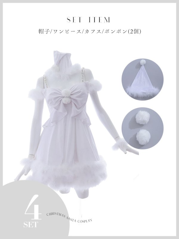 画像47: 【ノベルティ対象】【即日発送！】【サンタコス 4点セット】【XS-Lサイズ/4カラー】フロントビッグリボンオフショルフレアサンタ[YMT]