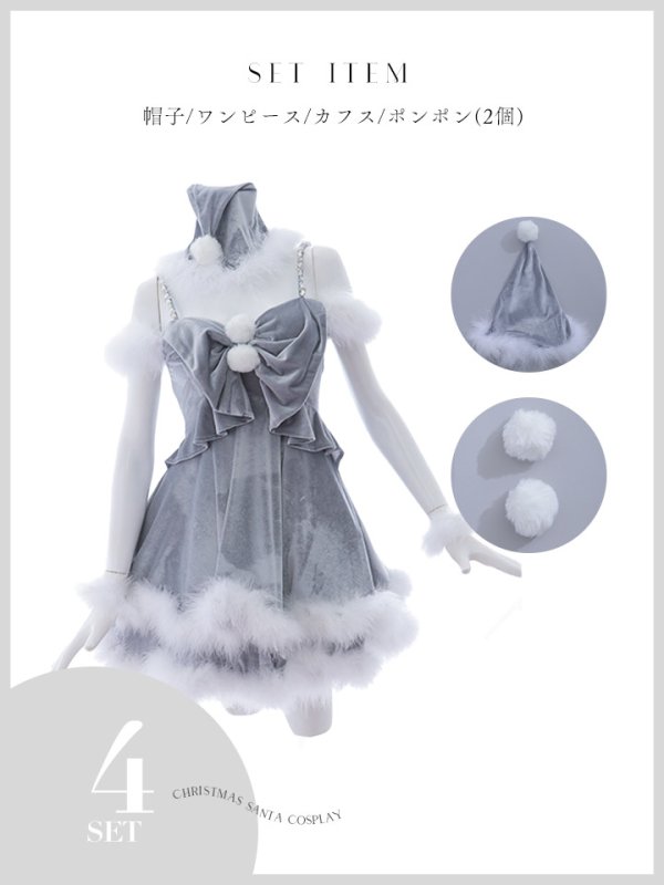 画像49: 【ノベルティ対象】【即日発送！】【サンタコス 4点セット】【XS-Lサイズ/4カラー】フロントビッグリボンオフショルフレアサンタ[YMT]