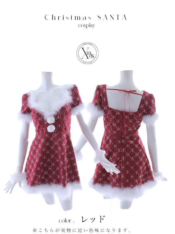 画像11: 【一部予約商品/12月中旬発送予定】【サンタコス 4点セット】【XS-Lサイズ/1カラー】ビジューフレアスカートサンタコスプレ[OF04]