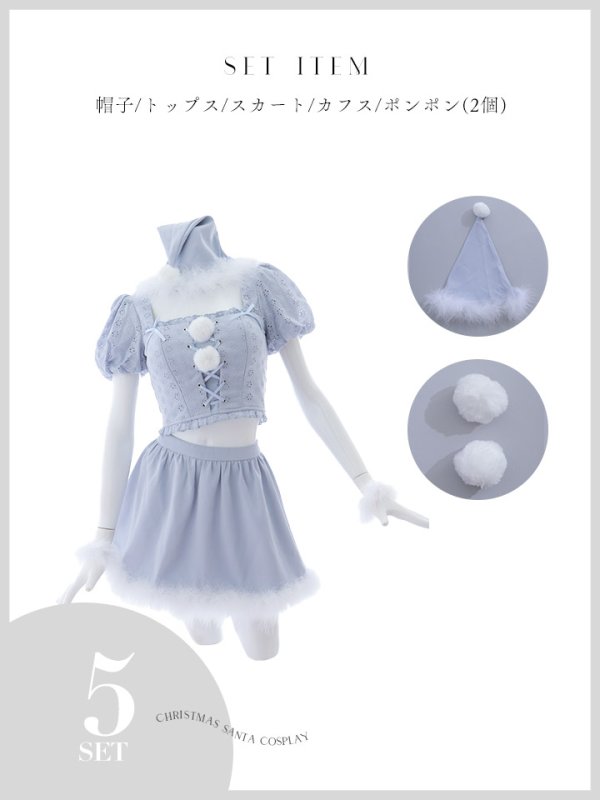 画像36: 【ノベルティ対象】【即日発送！】【サンタコス 5点セット】【S-Lサイズ/1カラー】セットアップリボンサンタコスプレ[OF04]