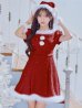 画像8: 【即日発送！】【サンタコス 4点セット】【XS-XLサイズ/3カラー】ツイードビジュープリーツスカートサンタコスプレ[YMT]