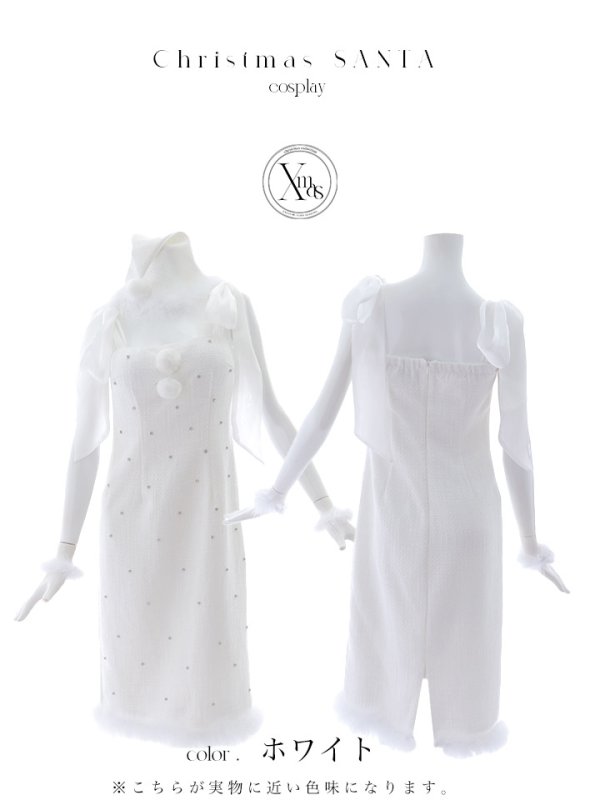 画像39: 【即日発送！】【サンタコス 4点セット】【S-Lサイズ/2カラー】リボンショルダーツイードビジューミディアムサンタコスプレ[OF04]
