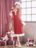 画像15: 【即日発送！】【サンタコス 4点セット】【S-Lサイズ/2カラー】リボンショルダーツイードビジューミディアムサンタコスプレ[YMT]